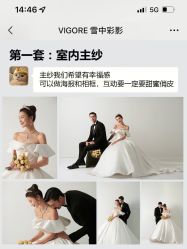 -雪中彩影婚纱摄影·微光艺术中心