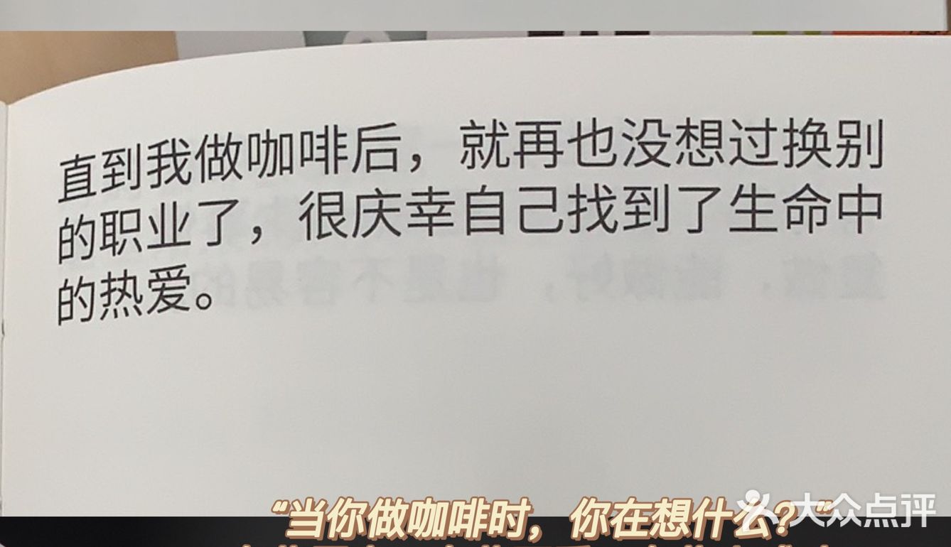 三顿半上海开店了，只卖8号和0号。