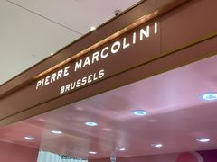 -Pierre Marcolini(德基广场店)