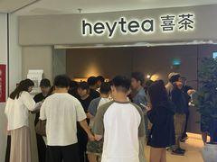 -喜茶(广州佳兆业广场店)