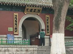 -千佛山风景名胜区