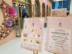 门面-Dazzling Cafe 蜜糖吐司专卖店