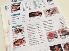 菜单-太兴餐厅(东方广场分店)