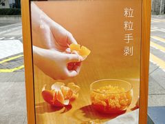 -卡旺卡(合肥黉街店)
