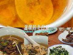-奎元馆.百年奎元.非遗传承(西湖边的解放路店)