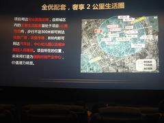 -星轶IMAX影城(桐乡吾悦广场旗舰店)