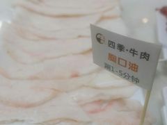 -三头牛·潮汕牛肉生蚝火锅 (夏湾店)