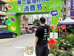 -细村农贸综合市场