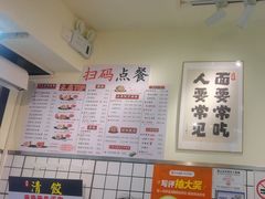 -明記茶餐廳(福田总店)