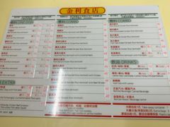 -金利食店(氹仔店)