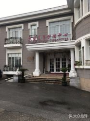 -杰爱月子护理中心