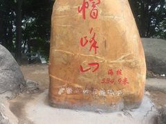 -广州市帽峰山景区