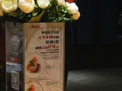 -斗牛士牛排(南京东路店)