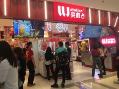 -LLJ夹机占(正佳广场店)