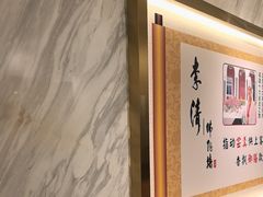 -李清佛跳墙|福建省十大名厨之首(后江埭店)