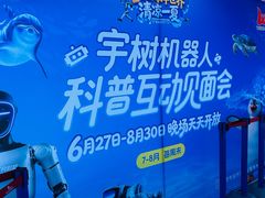 -合肥海洋世界