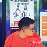 克莱因蓝公路商店