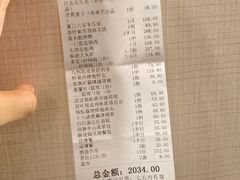-海宝酒家(中山四路店)
