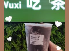 -迷客夏Milksha(无锡苏宁店)
