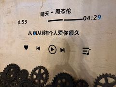 -猫岛主趣味餐厅(鼓浪屿店)