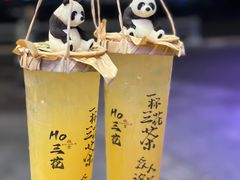 -吼堂老火锅(太古里总店)