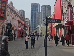 -老鼎丰(靖宇街总店)