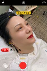 -开运眉半永久纹眉野生眉