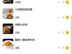 -7017浙菜•建德味(市心北路店)
