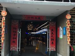 门面-易裕和·长沙米粉(竹塘西路店)