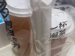 -一杯潮茶(西街店)