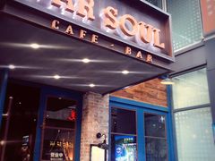 -苏哥利酒店·酒吧 BAR SOUL(观前街店)
