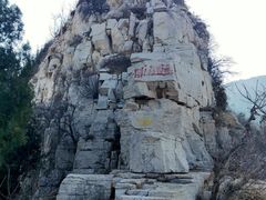 -佛慧山