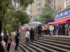 -李易面馆(树木岭店)