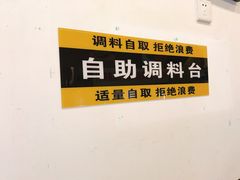 -川成串·自助串串香火锅(朝阳店)
