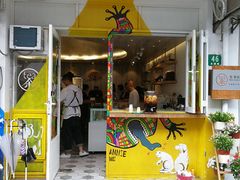 -茶是一枝花泡茶店
