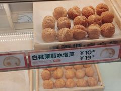 -東更道点心行(利客来店)