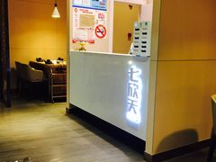 -七欣天(上海淮海路新尚广场店)