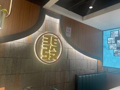 -潮发潮汕牛肉店(永庆坊店)