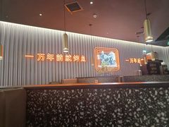 -探鱼·鲜青椒爽麻烤鱼(嘉禾金铂天地店)