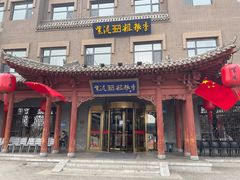 -紫泥369粗粮季(鼓楼店)