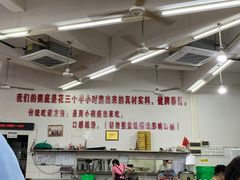 -南记食粥坊·宵夜大排档(岭南分店)