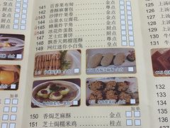 -龙的酒楼·手工早茶·顺德菜(近良路店)