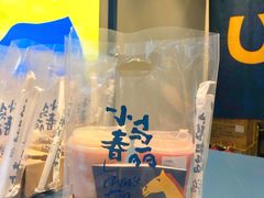 -春丽小马(济南恒隆广场店)