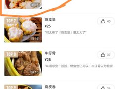 -府城小食馆(金龙宾馆店)