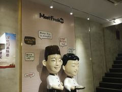 -鲜芋仙(中环百联2店)