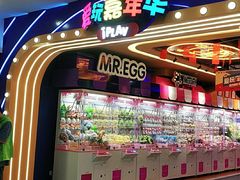 -爱玩嘉年华(江北一店)