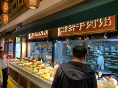 -大张烙馍村(泉山店)
