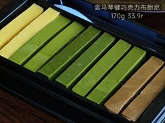 -盒马鲜生(岭南新世界店)