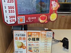 -拾味中点(泺文路店)