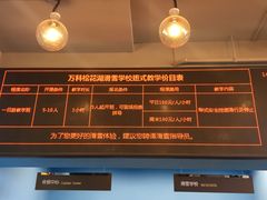 -中旅松花湖滑雪场